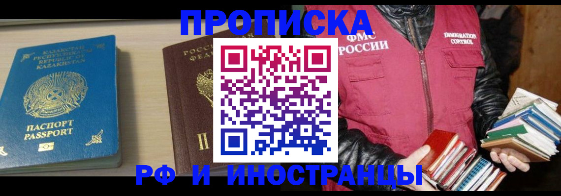 регистрация для школы в Куровском