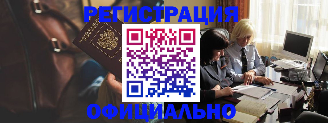 регистрация для школы в Куровском