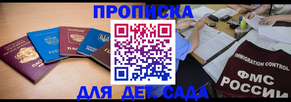 найти адрес прописки в Куровском